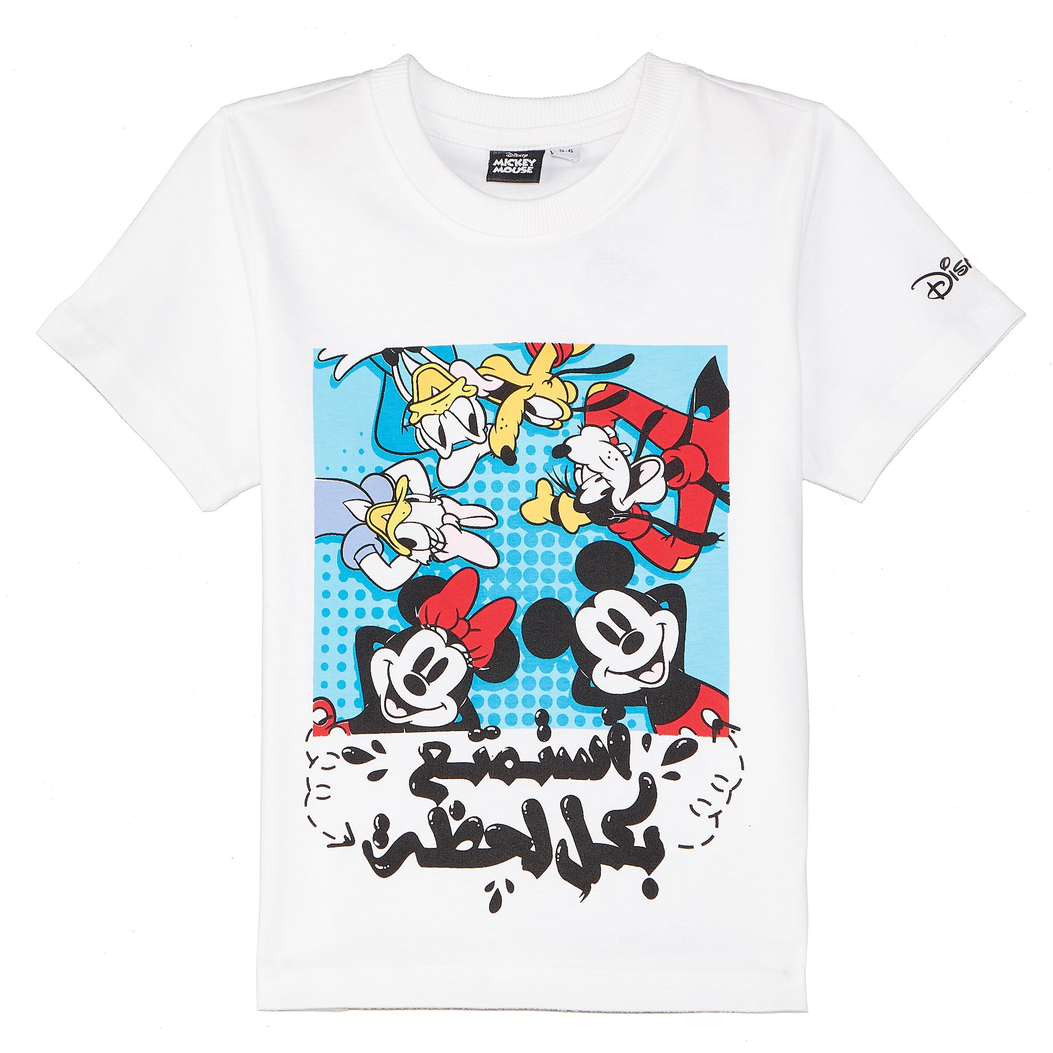 Mickey & Friends T-Shirt